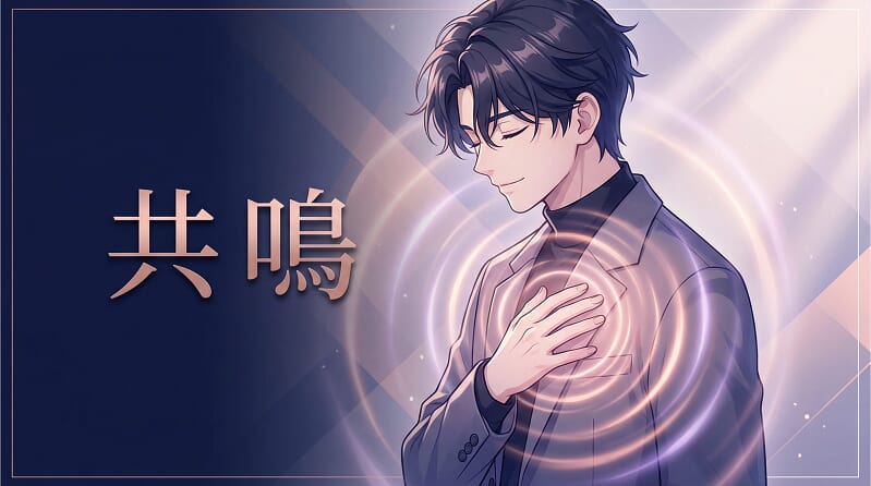 用英文表達有所共鳴時可使用的句型