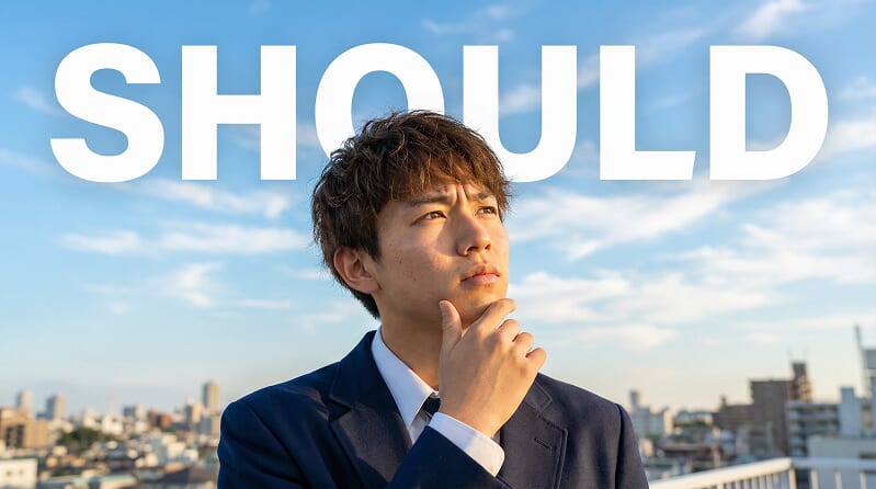 Should 的實踐性用法是什麼？母語人士也常用的兩種意思