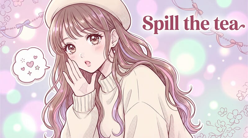 「spill the tea」是什麼意思？母語人士常用的俚語用法