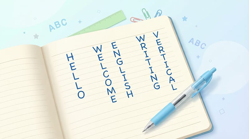 英文也可以直式書寫嗎?意外少人知道的英文直書用法 英文也可以直式書寫嗎?意外少人知道的英文直書用法