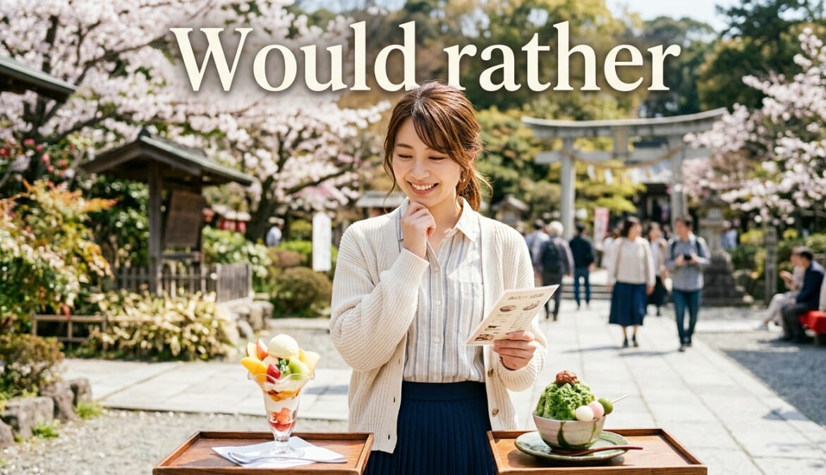 would rather 用法完整解析：英文「寧願」怎麼說？