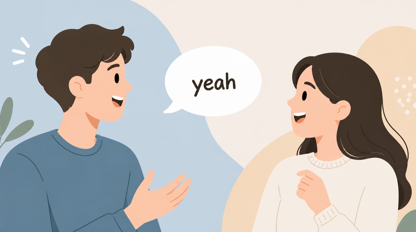 Yeah 怎麼用才自然？英文口語裡最常見的表達方式