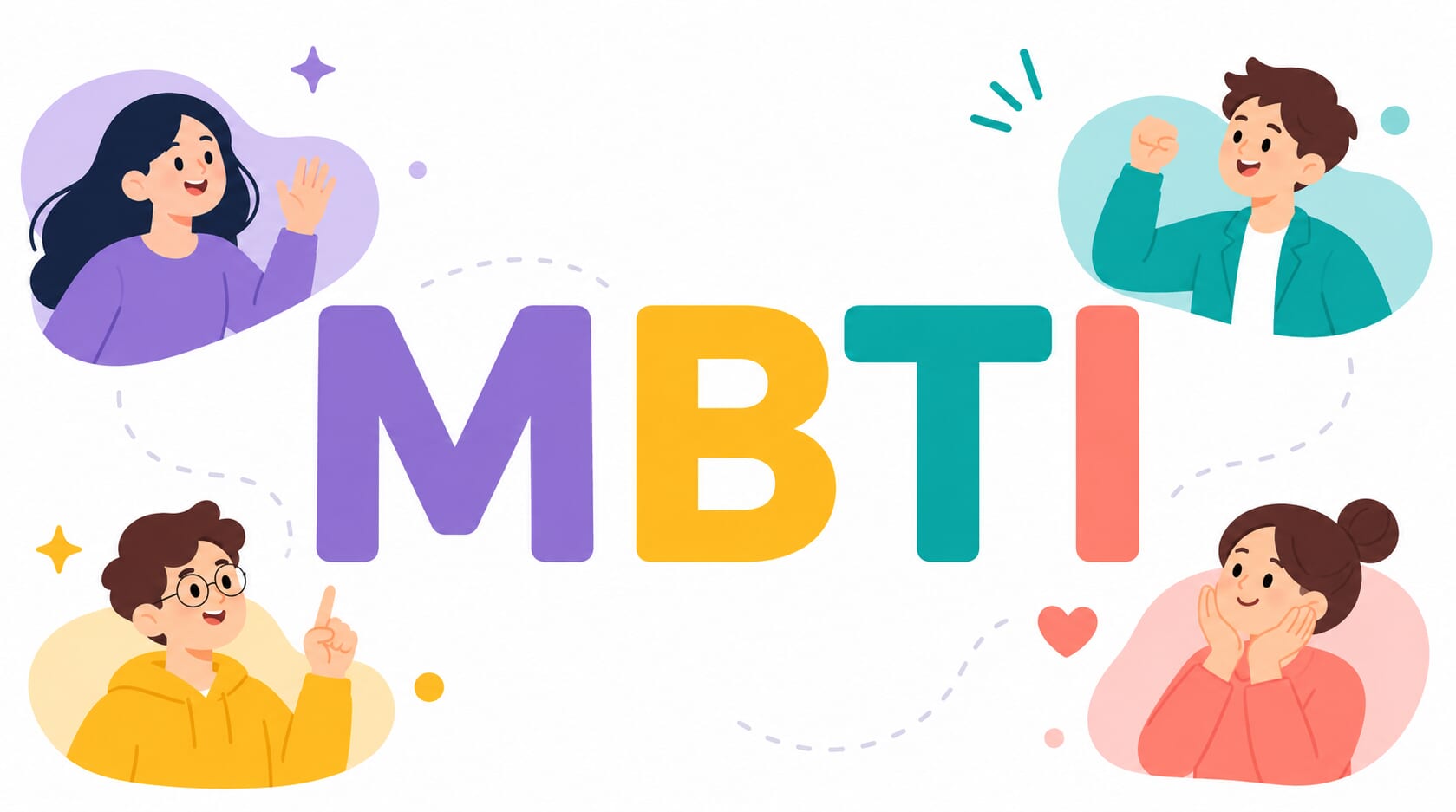MBTI 英文怎麼聊？搞懂 Introvert、Extrovert 與核心字母